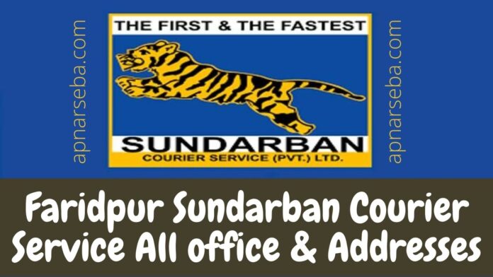 Faridpur Sundarban Courier