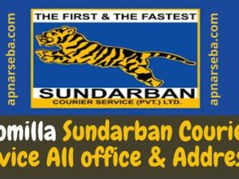 Comilla Sundarban Courier Service