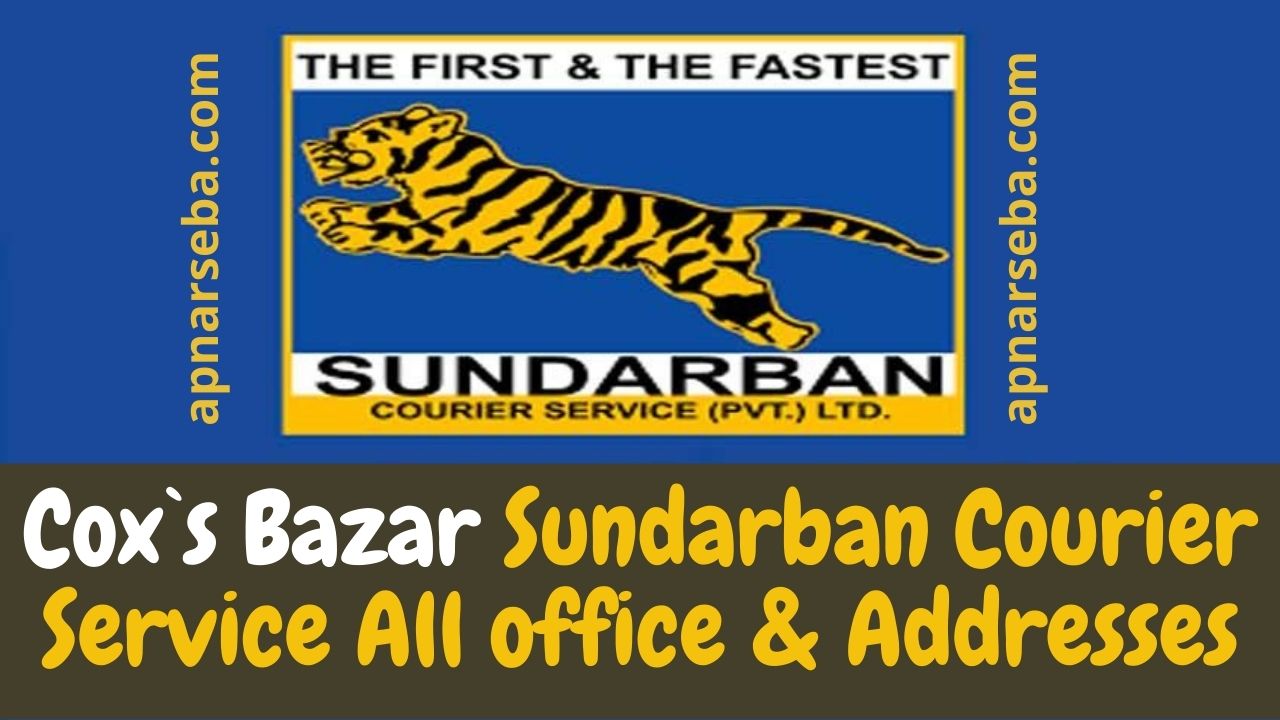 Cox`s Bazar Sundarban Courier Service office & Addresses | Apnar ...