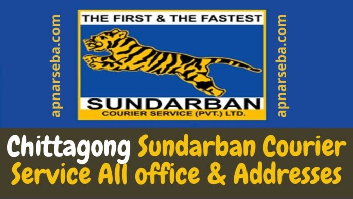 Chittagong Sundarban Courier