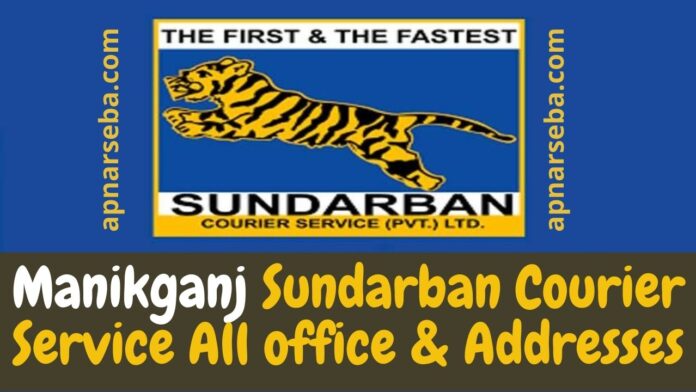 Manikganj Sundarban Courier Service All office & Addresses