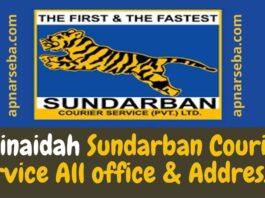 Jhinaidah Sundarban Courier