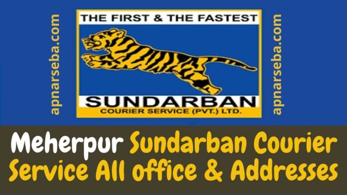 Meherpur Sundarban Courier
