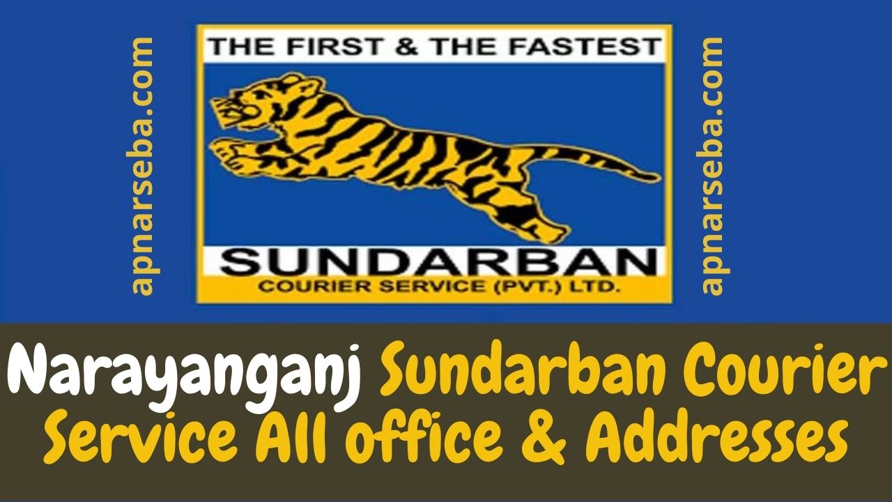 Narayanganj Sundarban Courier Service office & Addresses | Apnar ...