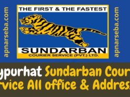 Joypurhat Sundarban Courier