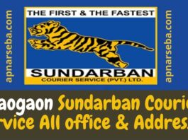 Naogaon Sundarban Courier