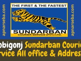 Hobigonj Sundarban Courier