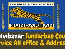 Moulvibazar Sundarban Courier