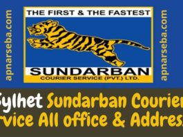 Sylhet Sundarban Courier Service All office & Addresses