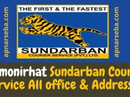 Lalmonirhat Sundarban Courier