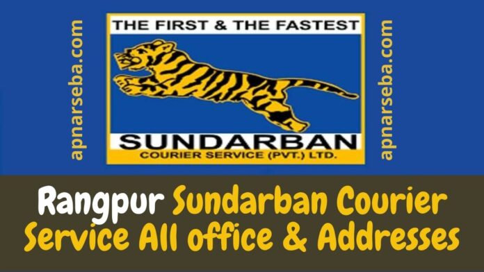 Rangpur Sundarban Courier Service
