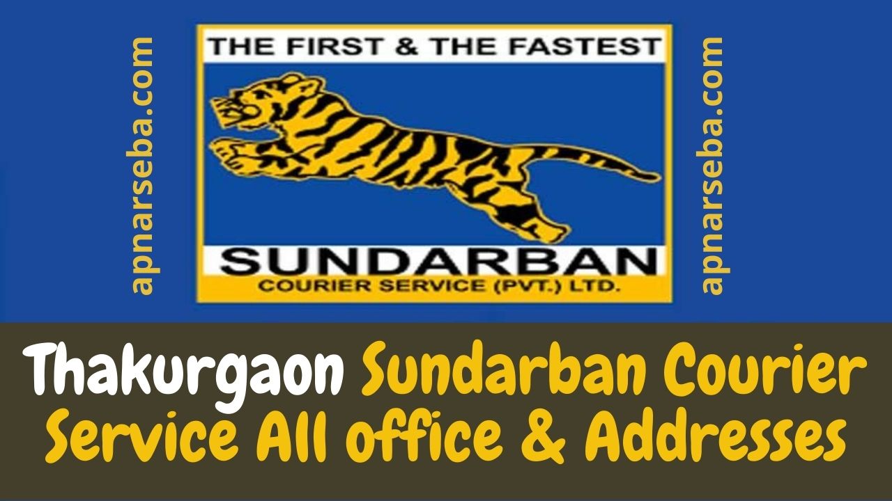 Thakurgaon Sundarban Courier Service office & Addresses | Apnar ...