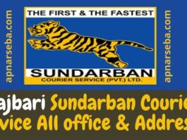 Rajbari Sundarban Courier