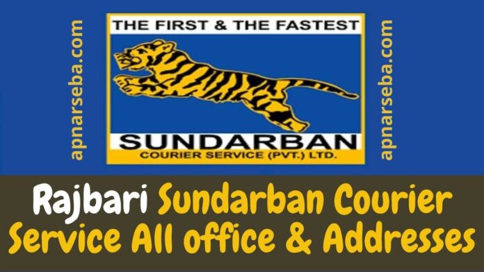 Rajbari Sundarban Courier
