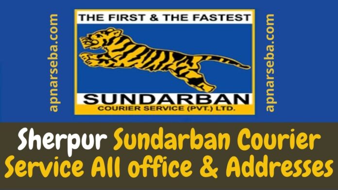 Sherpur Sundarban Courier