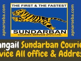 Tangail Sundarban Courier