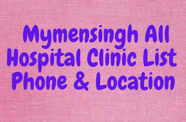 Mymensingh All Hospital Clinic List