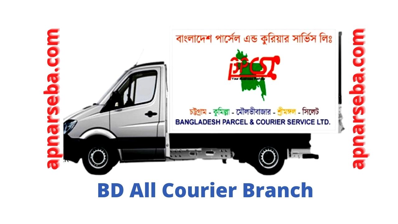 Bangladesh Parcel and Courier Services Office & Addresses | Apnar ...