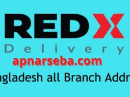 Redx all Parcel & Courier service company