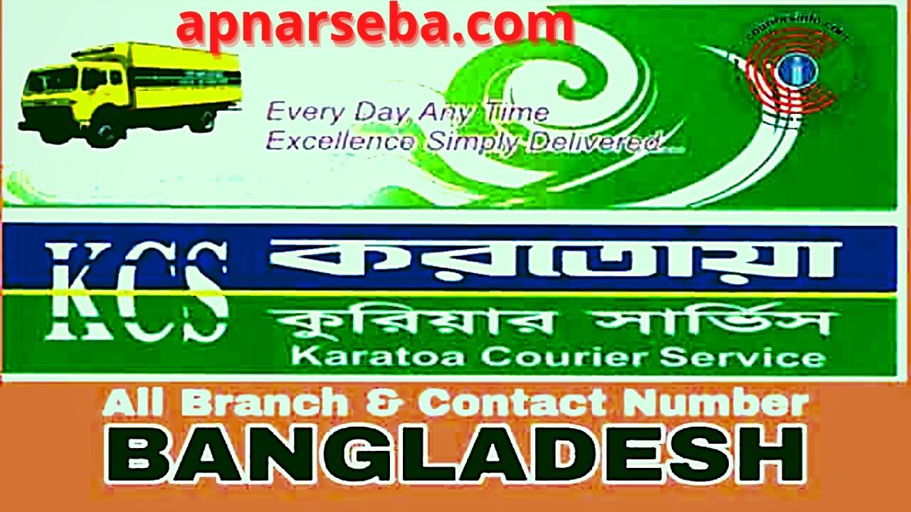 Karatoa Courier Service All Office Address & Number | Apnar Seba