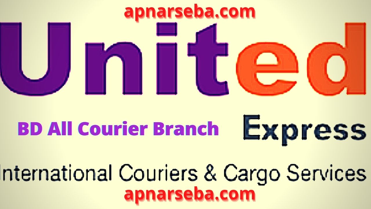 BD All United Express Courier Service Office & Addresses | Apnar ...