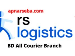 BD All RS Logistics Courier Service