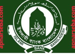 Lalmohan Islami Bank branch Locations