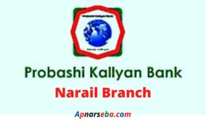 Probashi Kallyan Bank Narail Branch