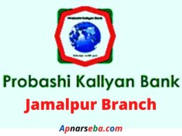 Probashi Kallyan Bank Jamalpur Branch