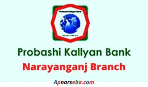 Probashi Kallyan Bank Narayanganj Branch