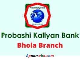 Probashi Kallyan Bank Bhola Branch