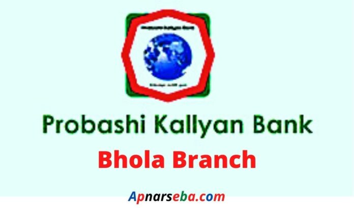 Probashi Kallyan Bank Bhola Branch