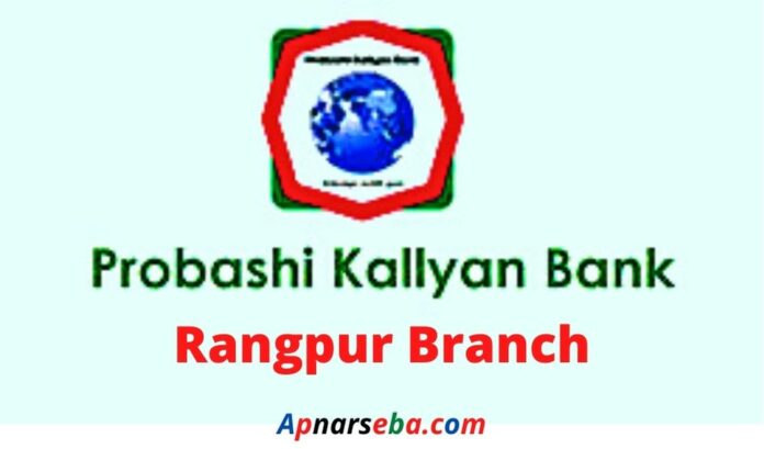 Probashi Kallyan Bank Rangpur Branch