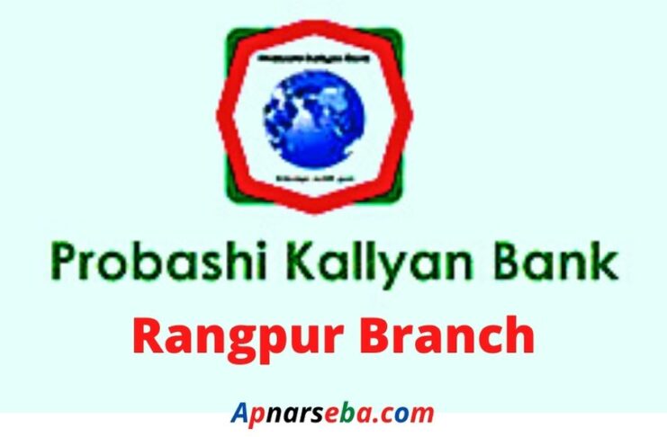 Probashi Kallyan Bank Rangpur Branch
