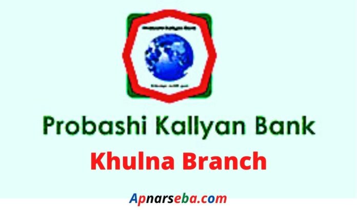 Probashi Kallyan Bank Khulna Branch