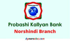 Probashi Kallyan Bank Norshindi Branch