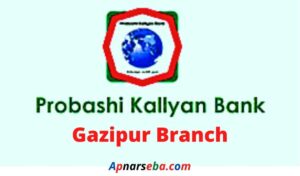 Probashi Kallyan Bank Gazipur