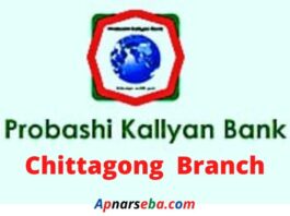 Probashi Kallyan Bank Chittagong Branch