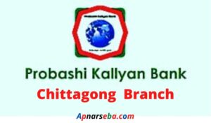 Probashi Kallyan Bank Chittagong Branch