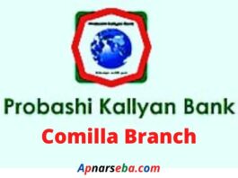 Probashi Kallyan Bank Comilla Branch