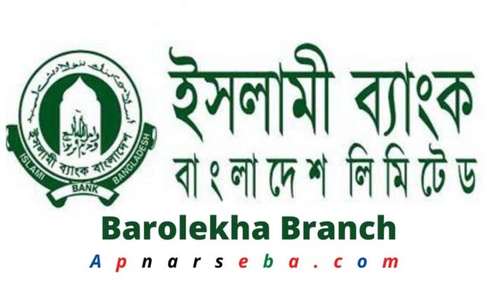 Islami Bank Bangladesh Barolekha