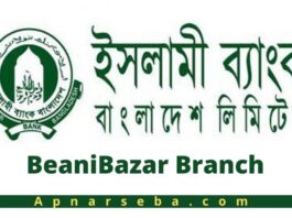 Islami Bank Bangladesh Beanibazar Branch