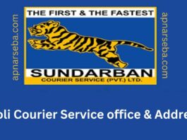 Kakoli Sundarban Courier Service