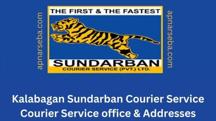 Kalabagan Sundarban Courier Service