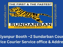 Kallyanpur Booth –2 Sundarban Courier Service