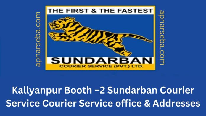 Kallyanpur Booth –2 Sundarban Courier Service