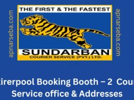 Fakirerpool Booth –2 Sundarban Courier Service