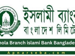 Bhola Islami Bank