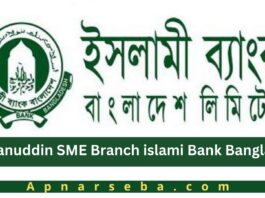 Borhanuddin SME Islami Bank