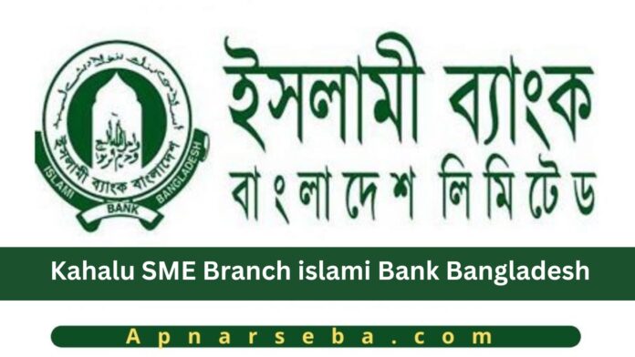 Kahalu SME Islami Bank